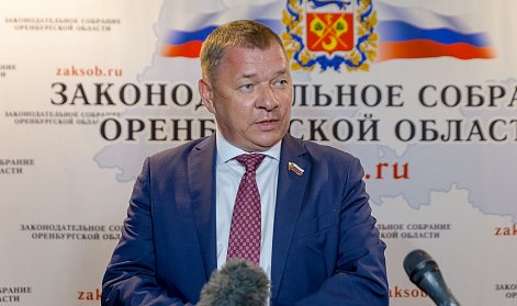Сергей Аверкиев: «Принятие закона – это шаг в поддержку сельского хозяйства и фермерства в регионе»